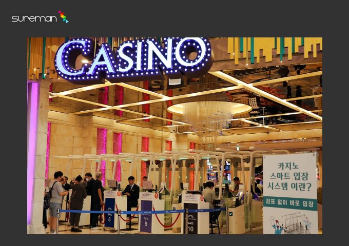 먹튀검증