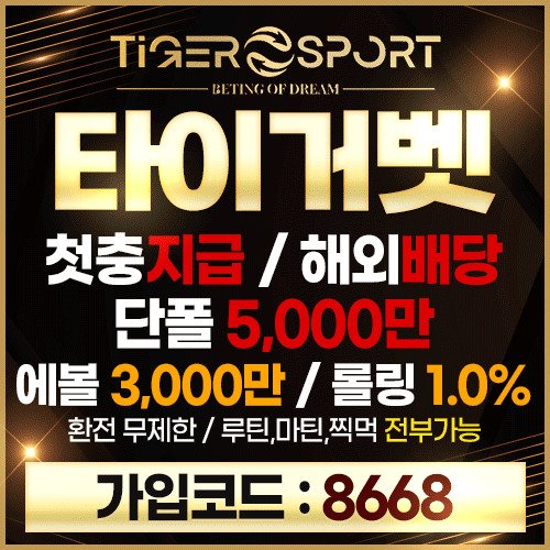 먹튀검증업체